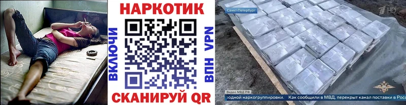 Купить наркотик аптеки Брянск МЕТАМФЕТАМИН  COCAIN  ГАШ  Меф  Марихуана 