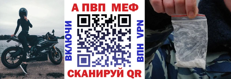 МДМА Брянск