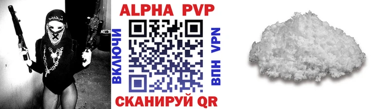 Alfa_PVP Соль  где продают наркотики  Брянск 