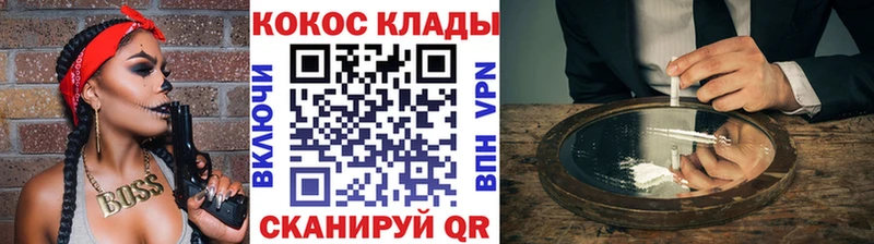 купить  цена  Брянск  COCAIN Боливия 