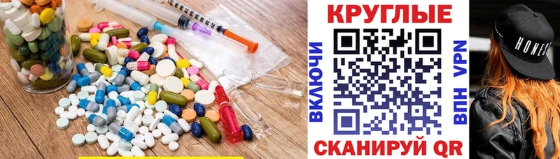 купить закладку  Брянск  Экстази MDMA 