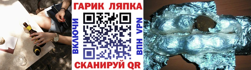ГАШИШ убойный  hydra зеркало  Брянск 