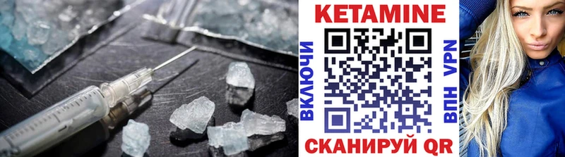 КЕТАМИН ketamine  Брянск 