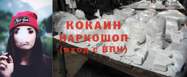 бутират Верхний Тагил