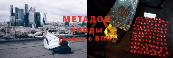 мефедрон мука Верхнеуральск