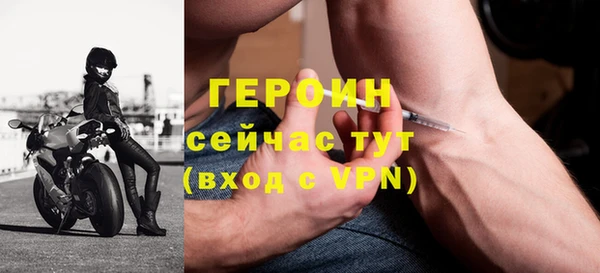 бутират Верхний Тагил