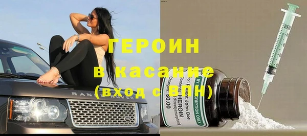 бутират Верхний Тагил