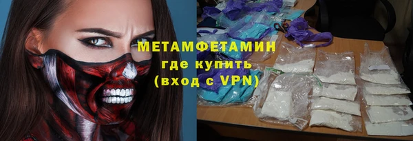 Альфа ПВП Верея