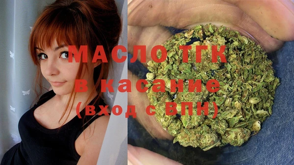 бутират Верхний Тагил