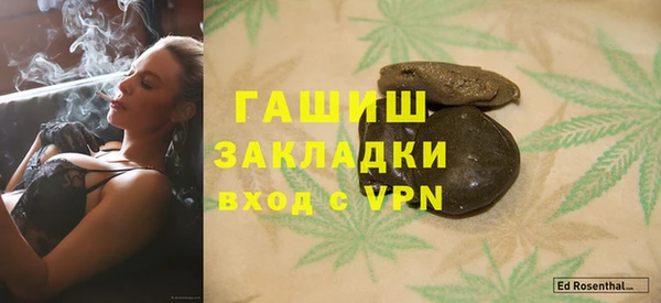 Альфа ПВП Верея