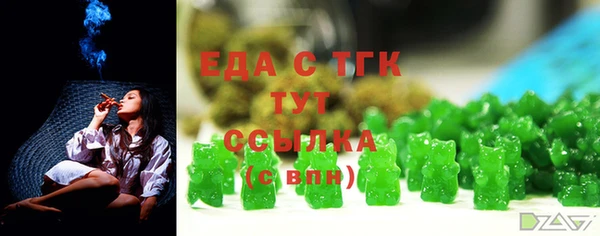 бутират Верхний Тагил
