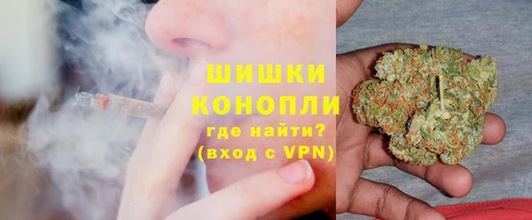 бутират Верхний Тагил