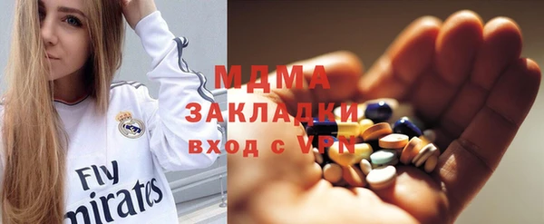 бутират Верхний Тагил
