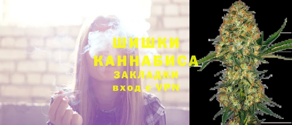 бутират Верхний Тагил