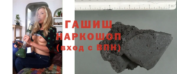 мефедрон мука Верхнеуральск