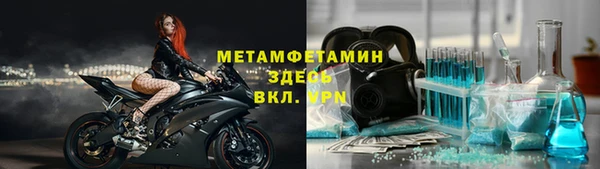 бутират Верхний Тагил