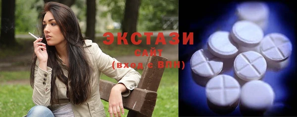 бутират Верхний Тагил