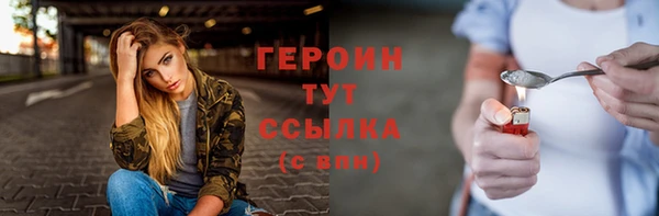 бутират Верхний Тагил