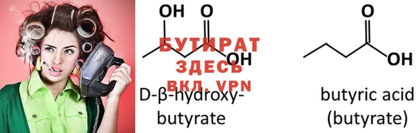 Альфа ПВП Верея