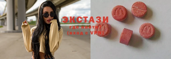 бутират Верхний Тагил