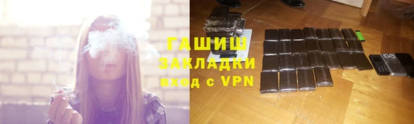 мефедрон мука Верхнеуральск