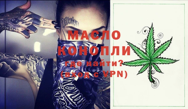 мефедрон мука Верхнеуральск