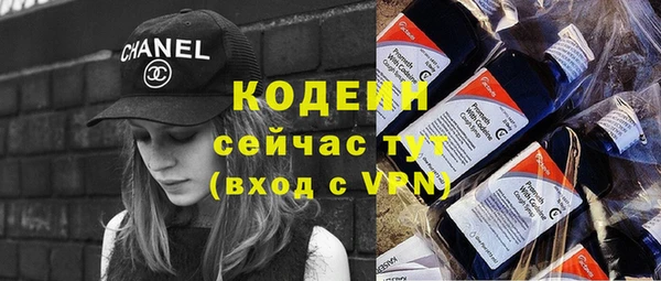 бутират Верхний Тагил