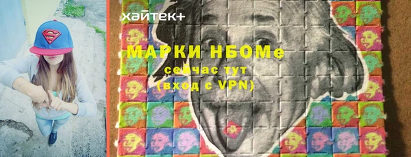 бутират Верхний Тагил
