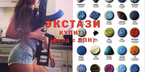 Альфа ПВП Верея