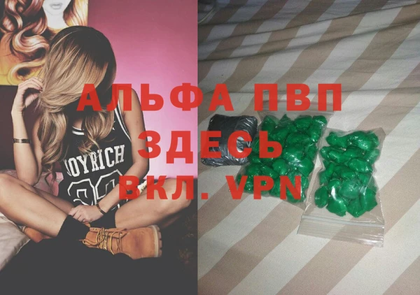 мефедрон мука Верхнеуральск