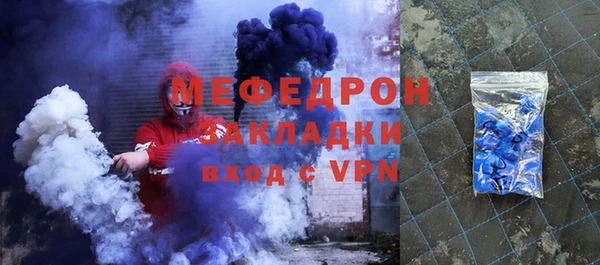 бутират Верхний Тагил