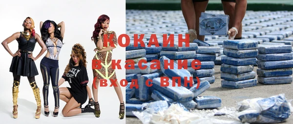 мефедрон мука Верхнеуральск
