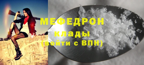 мефедрон мука Верхнеуральск