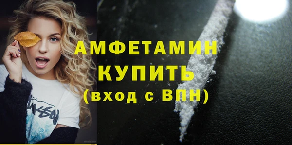 мефедрон мука Верхнеуральск