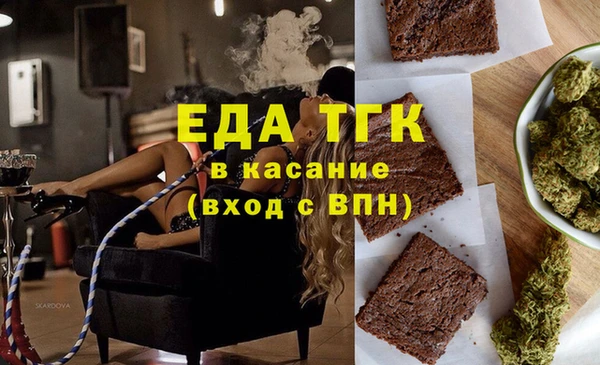 мефедрон мука Верхнеуральск
