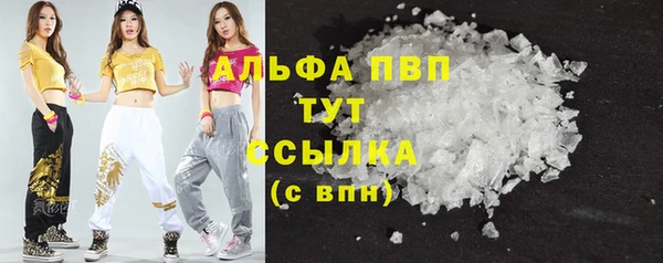 бутират Верхний Тагил