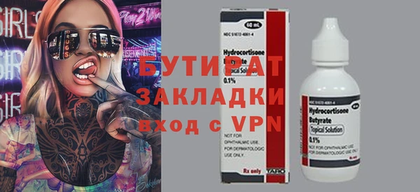 Альфа ПВП Верея