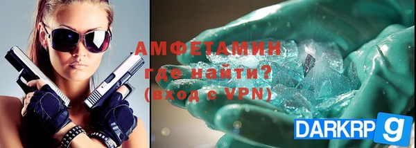 мефедрон мука Верхнеуральск