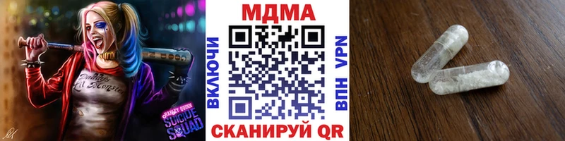 МДМА VHQ  Брянск 