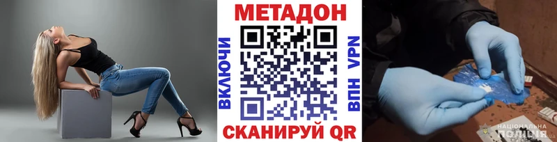 мориарти официальный сайт  Брянск  МЕТАДОН мёд  цены наркотик 
