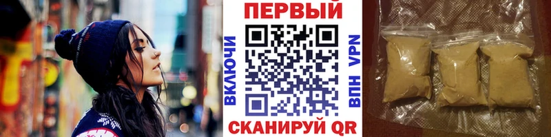 Метамфетамин винт  купить   Брянск 