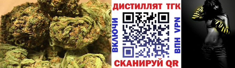 наркотики  Брянск  Дистиллят ТГК вейп с тгк 