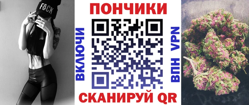 Каннабис SATIVA & INDICA  Брянск 